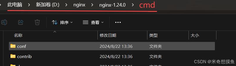 Nginx开启stub