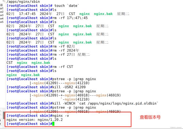 nginx平滑升级_特征异常平滑