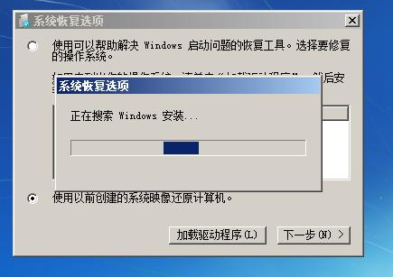 在WindowsXP命令行下使用reg.exe工具