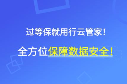 等保2.0 高校_Huawei Cloud EulerOS 2.0等保2.0三级版镜像