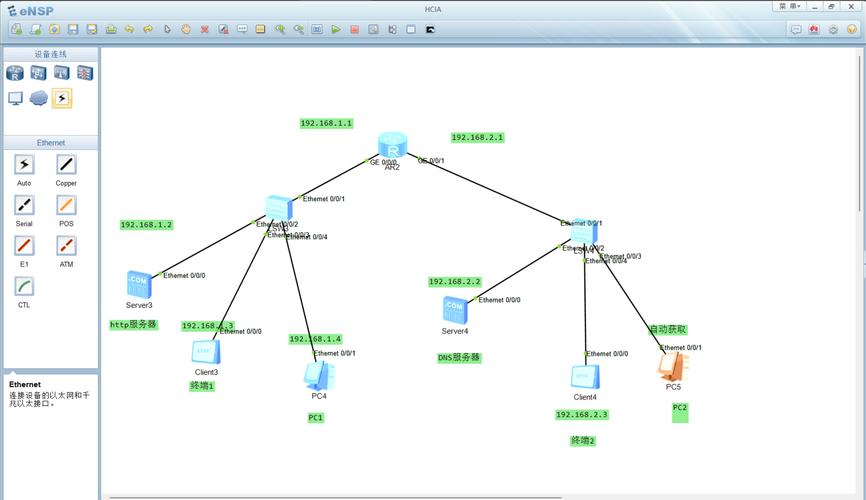 搭建dhcp服务器_全局DHCP