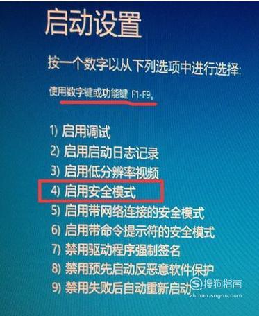 戴尔win7进入安全模式按什么键 戴尔win7怎么进入安全模式