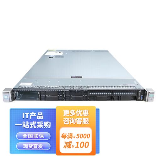 hp服务器采用的是什么cpu