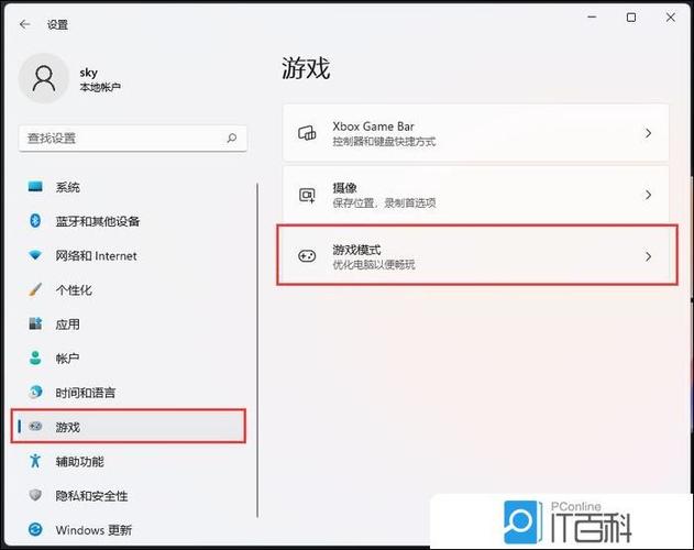 Win11玩lol卡顿怎么办？