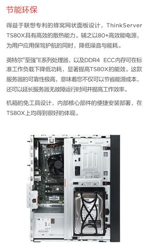 ts250服务器适合做什么