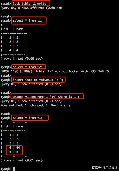 mysql锁定所有数据库_锁定组件