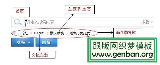 discuz如何去掉forum.php