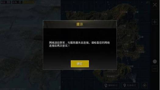 pubg2为什么显示无法连接到服务器