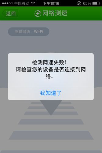 为什么电信4g网显示无服务器