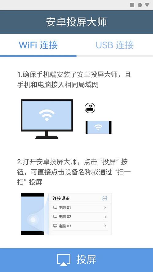 手机怎么投屏到电脑win7 手机投屏到电脑win7方法大全一览