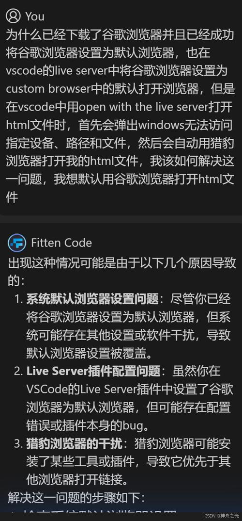 Windows中fakepath路径问题怎么解决