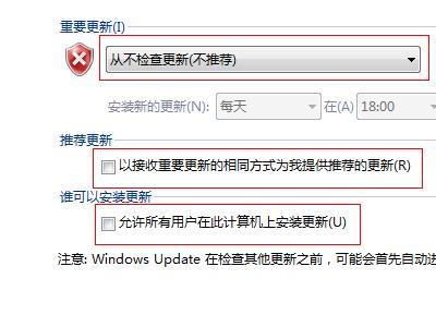 win7时间不能自动更新怎么解决 win7时间不能自动更新解决方法