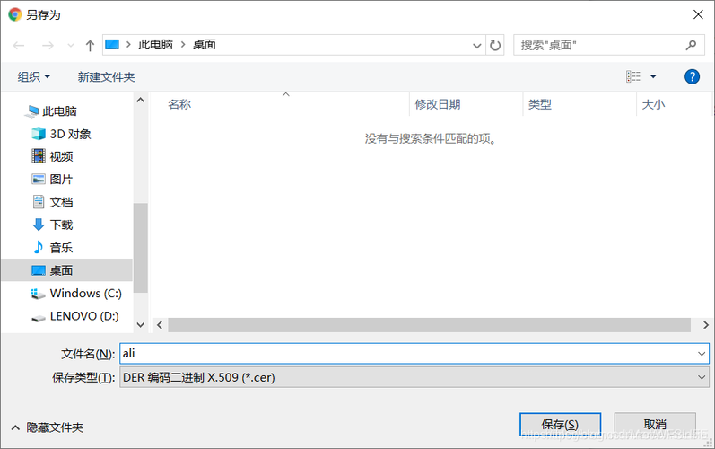 apache提示Failed loading ZendLoader.dll解决方法