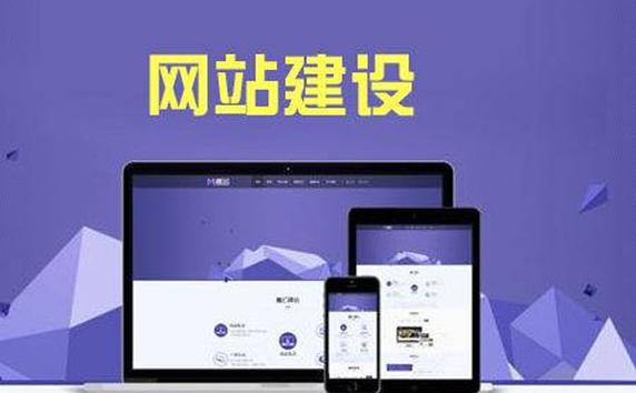 哪里有制作网站系统_云速建站 CloudSite