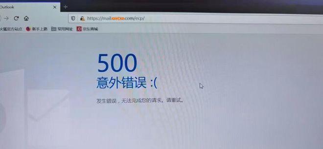 Kloxo面板无法登录出现500错误的解决方法