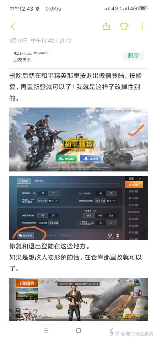 和平精英微信服务器是什么东西