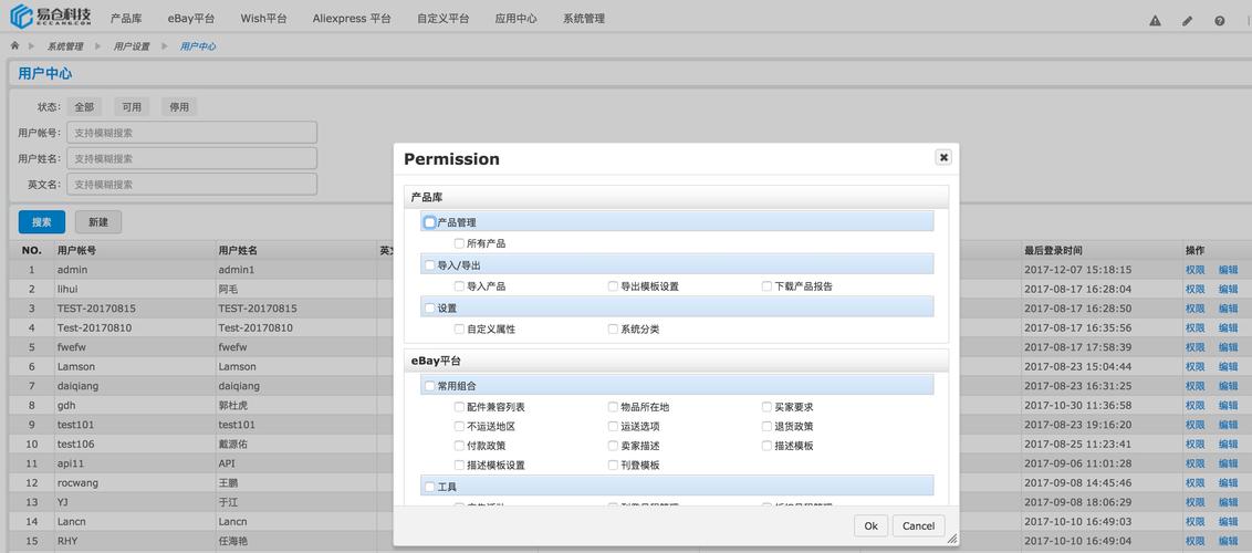 mysql数据库分配权限_分配权限