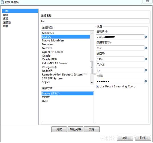 mysql 写不了数据库连接_上传MySQL数据库连接驱动