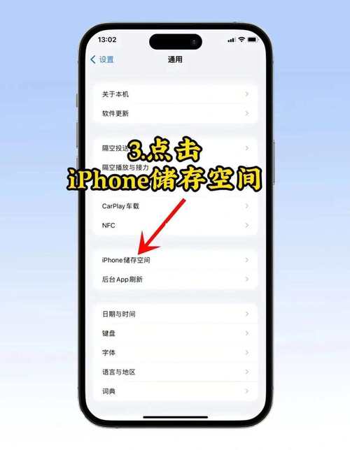 手机云存储怎么删除ios