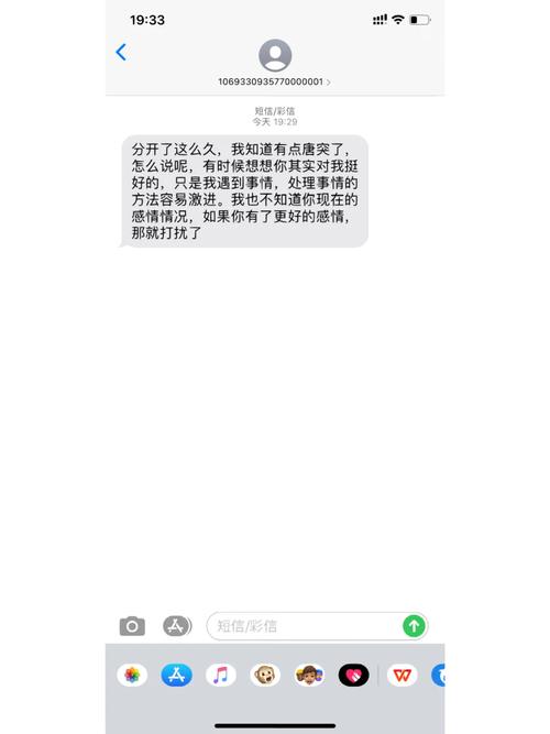 匿名短信发送_发送短信