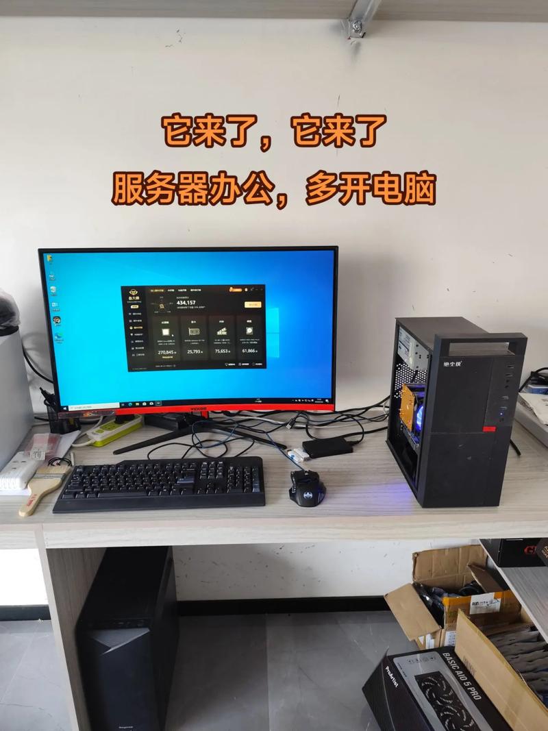 家用服务器能当电脑主机用么