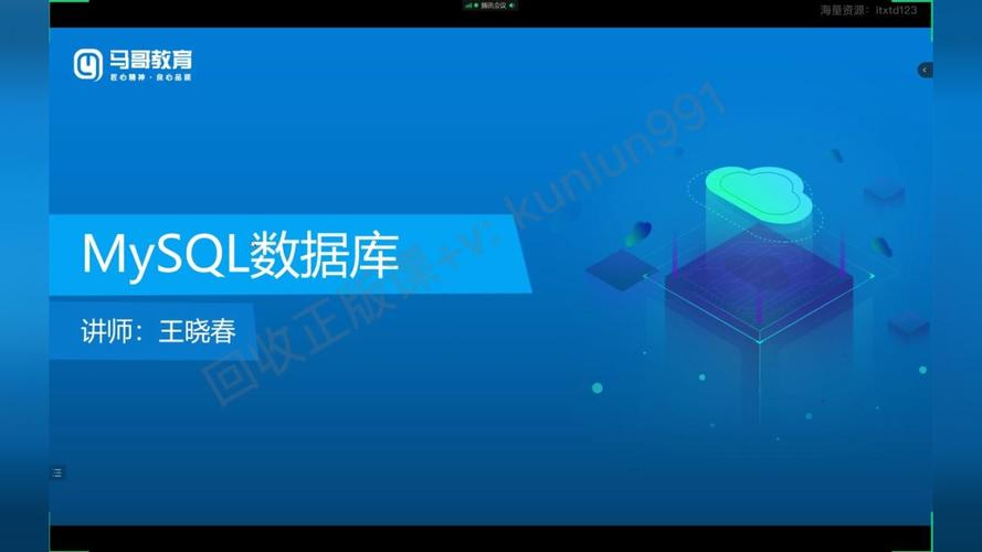 mysql中创建数据库语句为_创建MySQL数据库