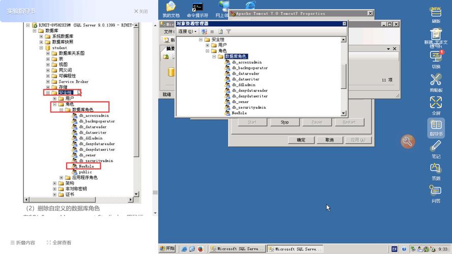 MSSQLSERVER_数据库安全审计运行正常但无审计记录