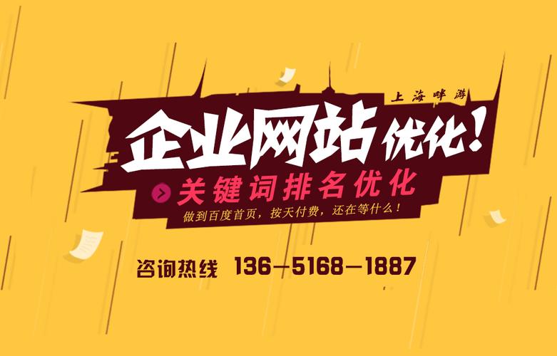 南宁做网站推广的公司_网站推广（SEO设置）