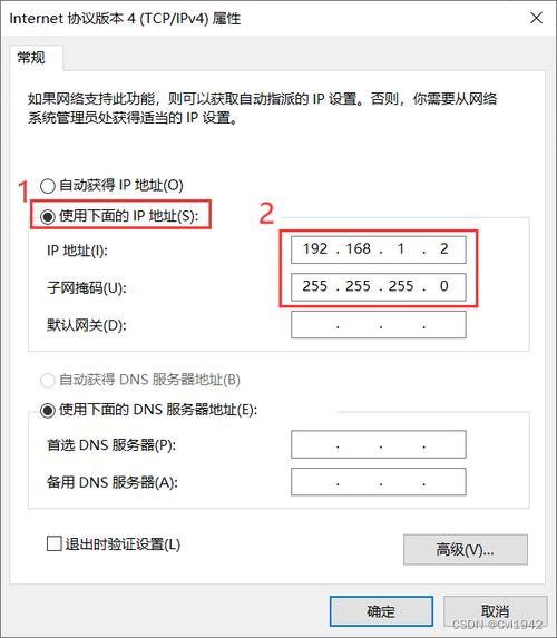 为什么失去了ipv4根服务器