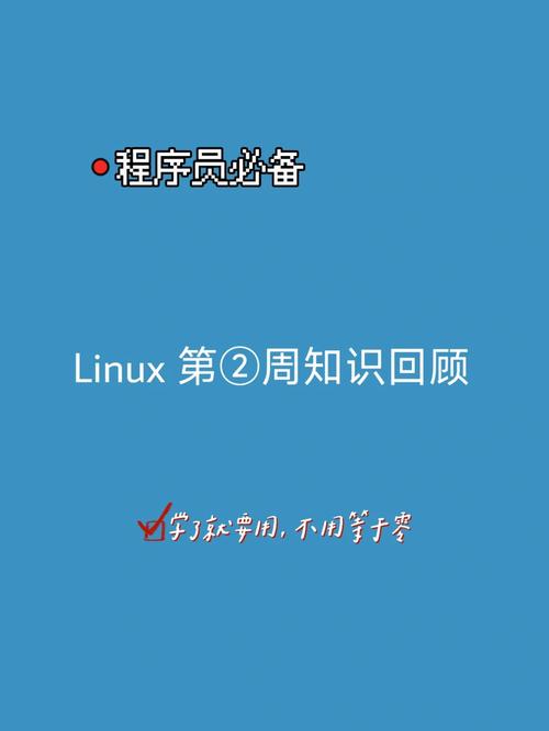 Linux小知识翻译「i386」是什么