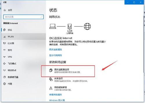 内网dns是什么_怎样切换内网DNS？