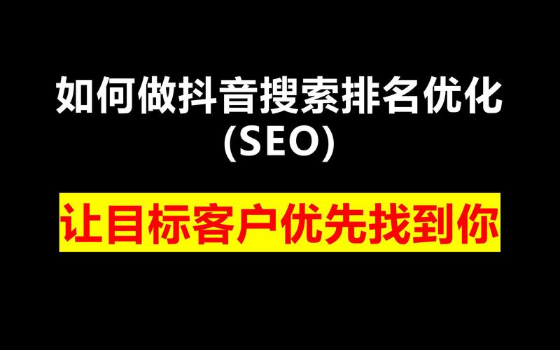 南阳seo网站排名_网站推广（SEO设置）