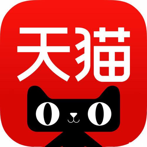 天猫是什么