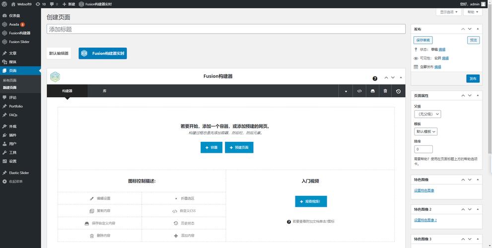 Projectopia WordPress 项目管理插件评论