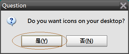 JavaScript 确认：选择是或否