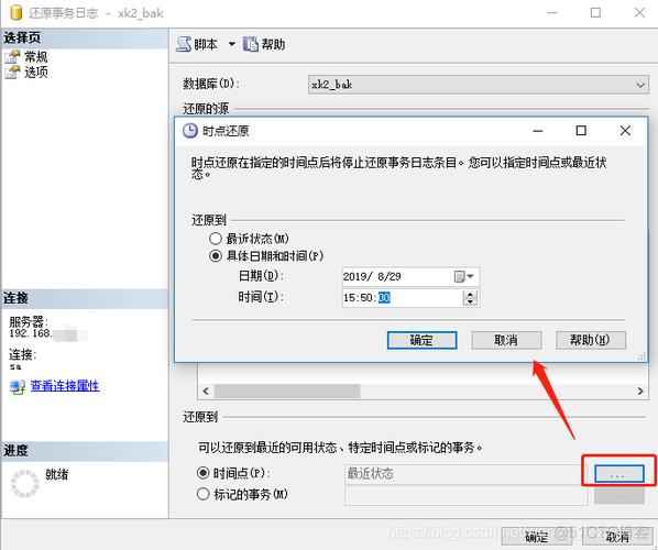 mysql复制数据库到本地文件在哪里_恢复备份到本地自建数据库