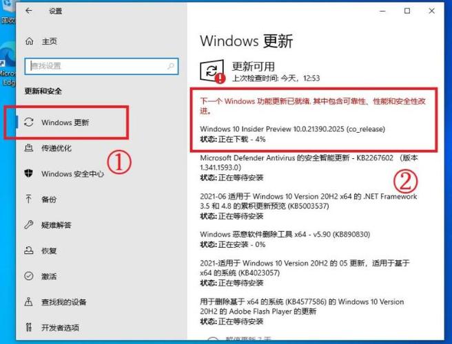 微星主板如何升级Win11系统？