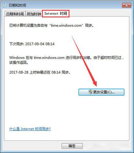 解决MSN无法登录错误81000306故障