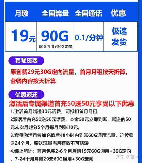 流量卡的信号怎么样，哪个运营商信号好网速快？