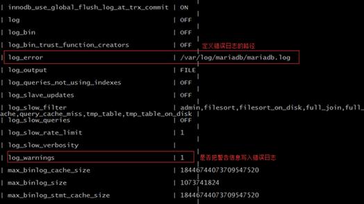 mysql取出两个查询相同的数据库_查询数据库错误日志（MySQL）