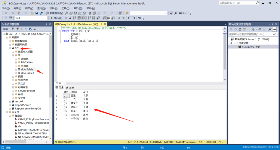 mysql 导入现有数据库_打开现有项目