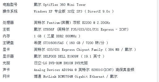 内存数值的奥秘，它们究竟代表什么？