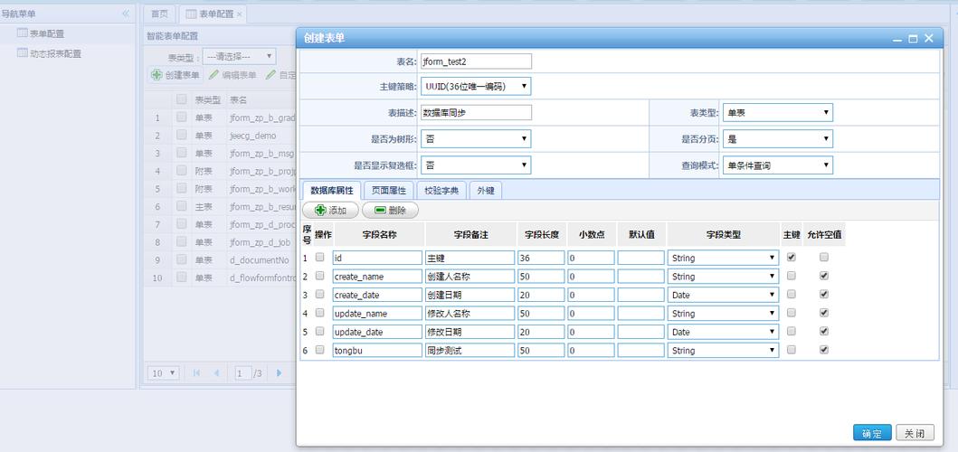 mysql数据库教_Mysql数据库