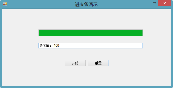 c#进度条的使用方法是什么