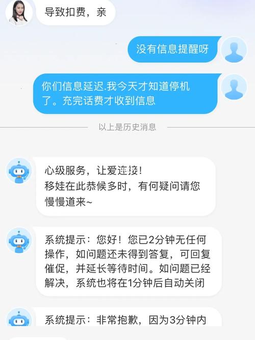 流量卡状态停机，网上买的流量卡显示停机怎么办？