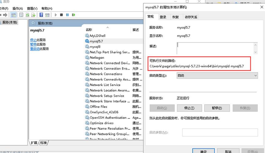 mysql设置中文_中文支持问题