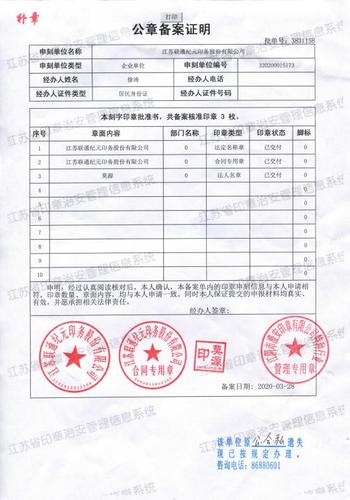 南昌 网站 公司_分公司或子公司网站是否可以备案到总公司备案中