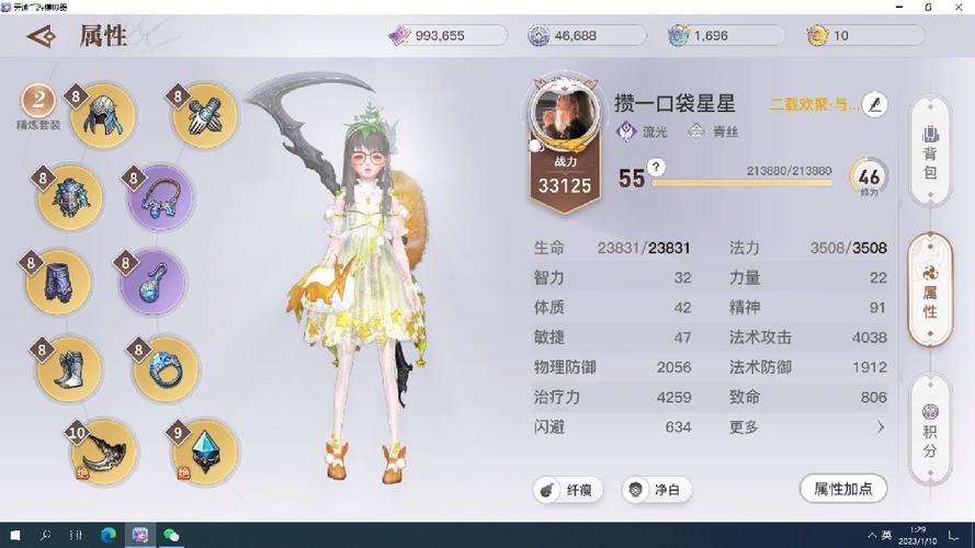 天谕该选什么服务器好一点