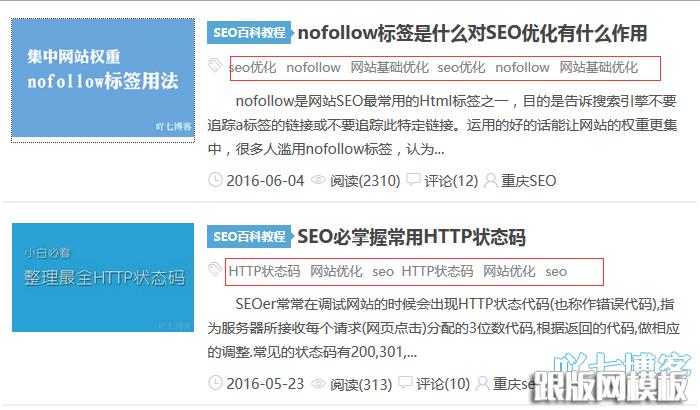 DedeCMS利用SQL标签进行多站点互相调用数据的方法