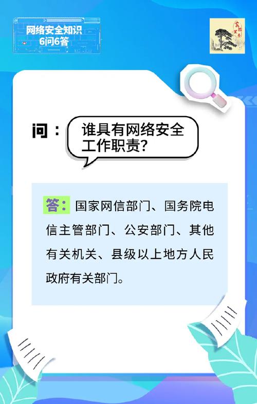 网络安全您需要知道这5个细节_网络安全